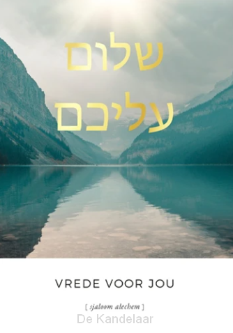 Poster A4 Vrede voor jou