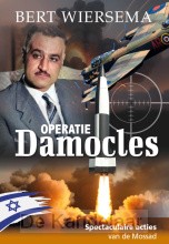 Operatie Damocles dl5