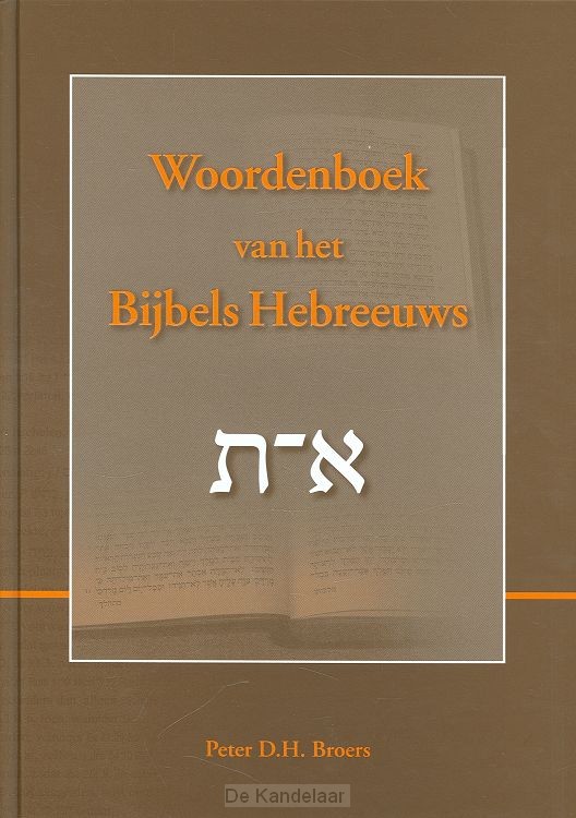 Woordenboek van het Bijbels Hebreeuws