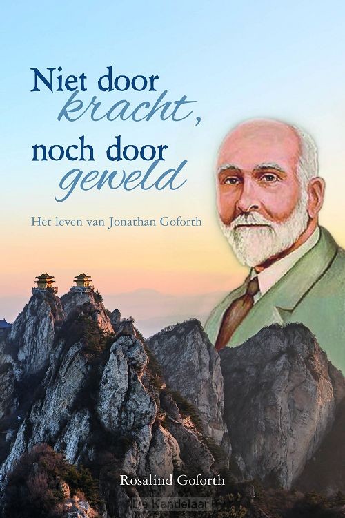 Niet door kracht, noch door geweld