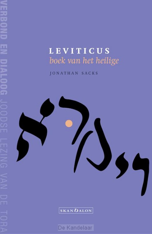 Leviticus, boek van het heilige