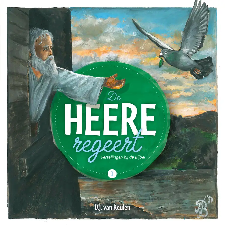 De Heere regeert, deel 1