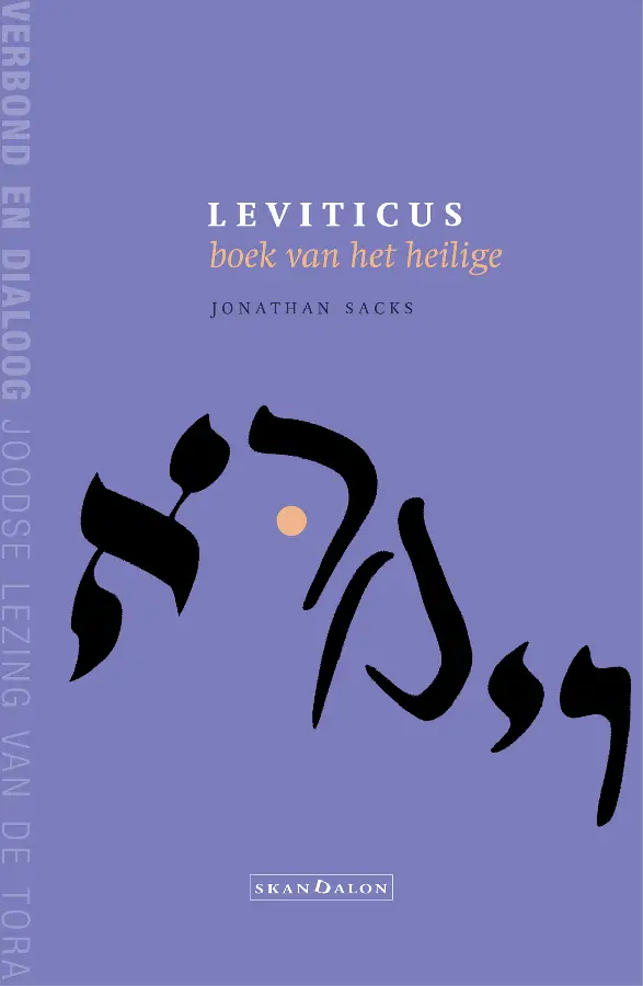Leviticus, boek van het heilige