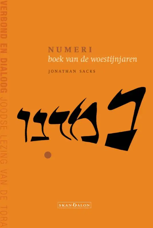 Numeri, boek van de woestijnjaren