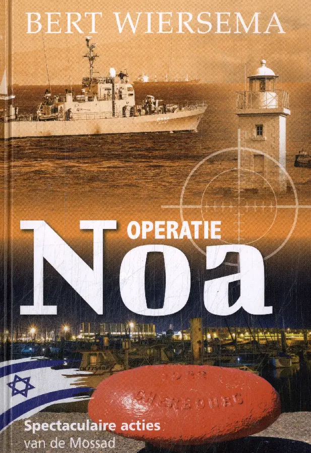 Operatie Noa`dl2