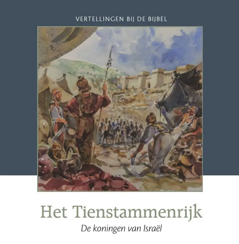 Het tienstammenrijk